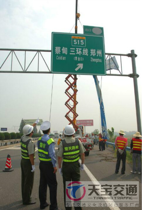 淮南高速指路标牌加工厂家|高速公路反光牌生产厂家 