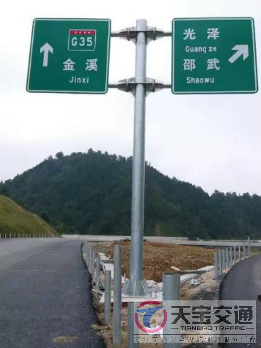 淮南常见道路交通反光标志牌的安装位置