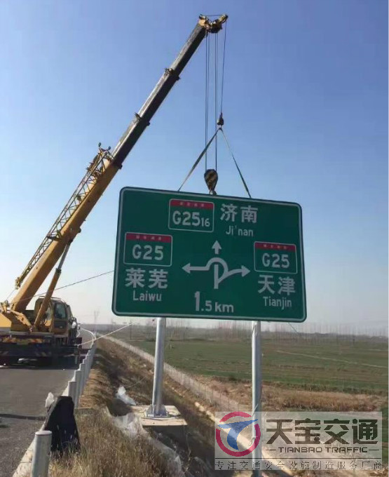 淮南高速标志牌制作厂家|高速公路反光标志牌加工厂家 