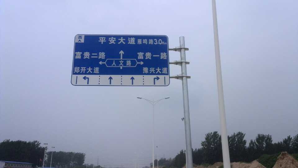 淮南道路指示标牌厂家 严格遵守道路指示标牌